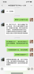 点击看大图 -百佳医疗级月子会所