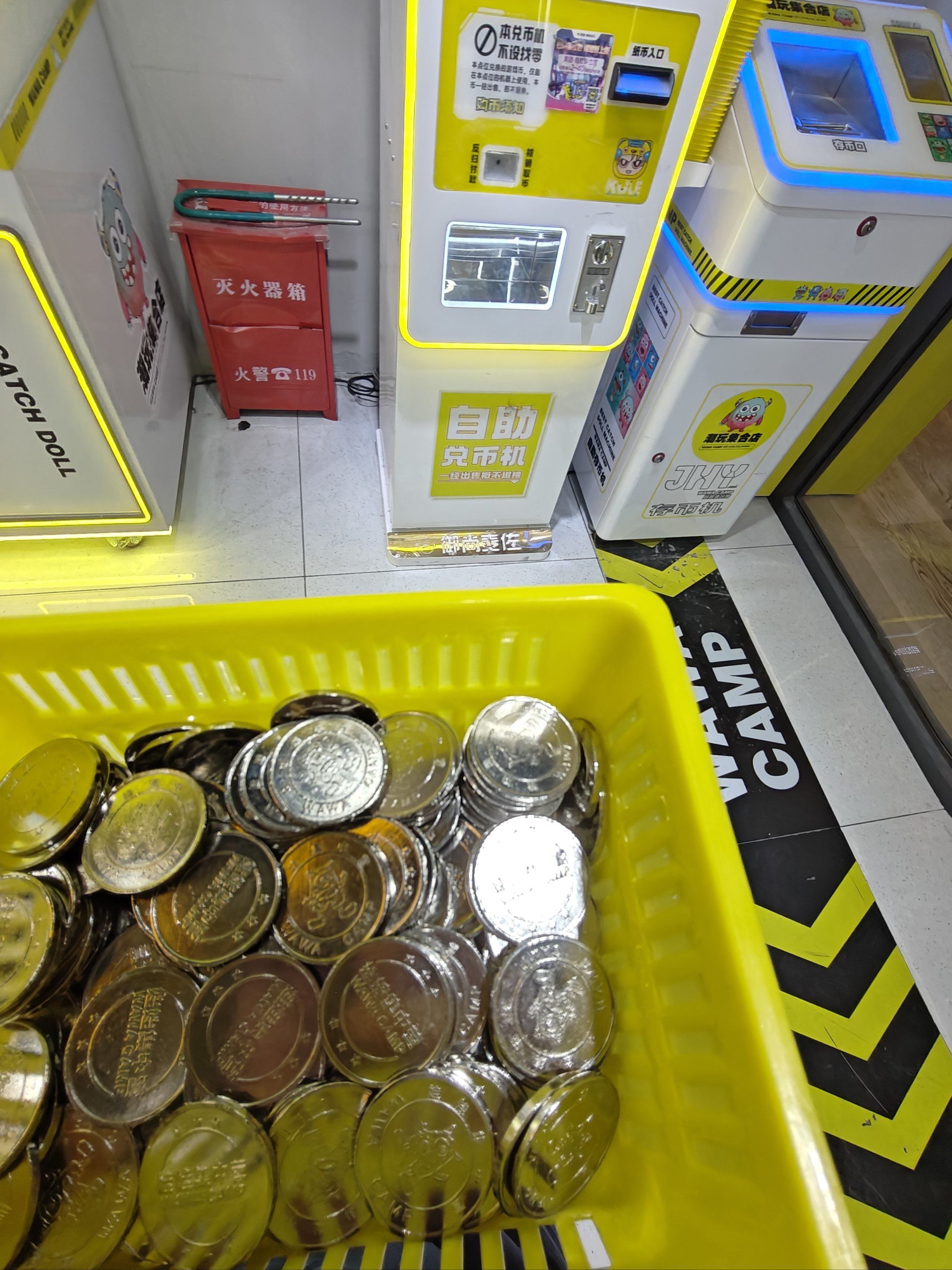 27元150个吊娃娃游戏币