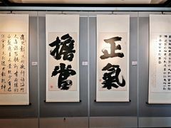 -于谦祠