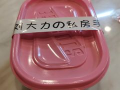 -李大牛和刘大力手作甜品(凯德店)