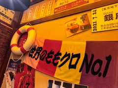 -白石的深夜食堂(济南万象城店)