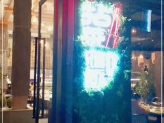 门面-拈菜(观音桥阳光世纪店)