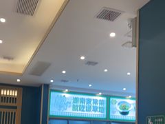 -绿草地·湘菜(芙蓉天街店)