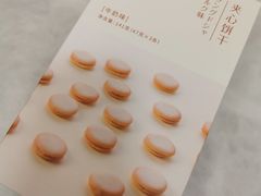 -奈雪的茶(苏宁广场店)