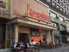 -喜悦小串海鲜烧烤大排档(高新万达店)