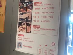菜单-CoCo都可(双井家乐福店)