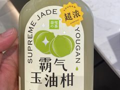 -奈雪的茶(时代天街店)
