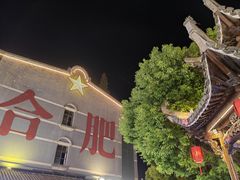 -风波庄(罍街分舵)