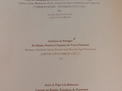 菜单-Caprice(香港四季酒店)