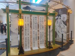 -天津国贸购物中心