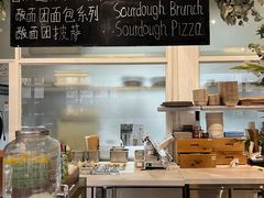 -O'mills Sourdough Bakery&Bistro(永嘉路店)