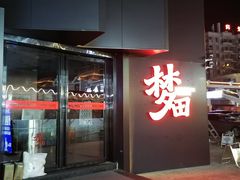 -虎门不夜天海鲜市场