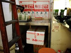 -河南拉面(肇周路店)