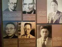 -北京周口店北京人遗址博物馆