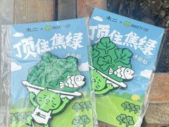 -太二酸菜鱼(深圳龙华天虹购物中心店)