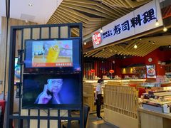 -友壹町寿司(嘉洲广场店)