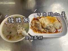 -源记肠粉(华贵路店)