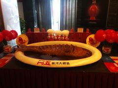 -阿五黄河大鲤鱼(纬三路店)