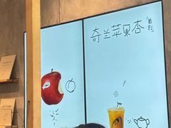 -喜茶(上海打浦桥日月光gelato lab+店)