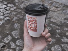 -世记咖啡(氹仔外卖店)