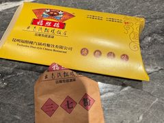 -福照楼汽锅鸡·云南菜(火车站锦江店)
