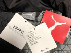 -PUMA品牌自营折扣店(百联奥特莱斯店)