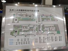 -威海大水泊国际机场