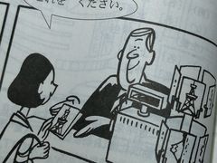 -学习谷日语培训日本留学·多语种外语教学(海淀人大分部)