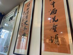 -爆肚冯(廊房二条店)