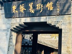 -盂城驿-南门大街