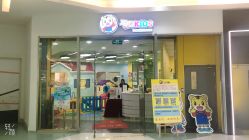 -巧虎kids体验中心(绿宝广场店)