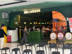 -浩海火烧云傣家菜(京广店)