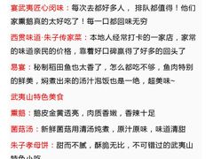 -九曲溪竹筏码头