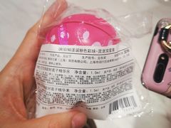 -大洋晶典(东街店)