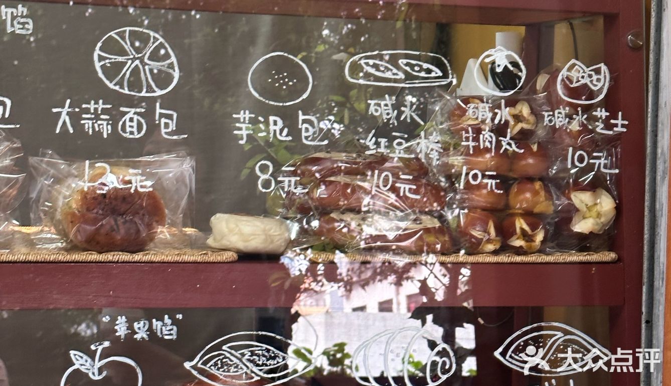 今日疑问？张张面包店是运气还是实力