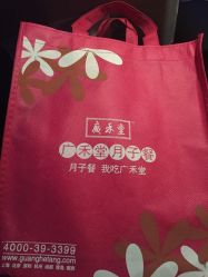 -广禾堂月子餐(国妇婴店)
