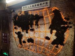 -青岛葡萄酒博物馆