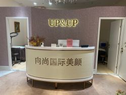 -UP&UP·半永久眉毛眼线机器野生眉