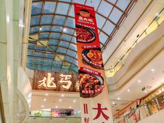 -万达广场(太原街店)