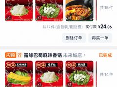 -济南高新万达广场