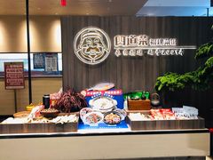 -四道菜·福建菜馆(新街口金鹰店)