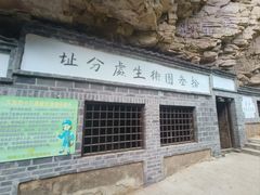 -湖洞水自然风景区