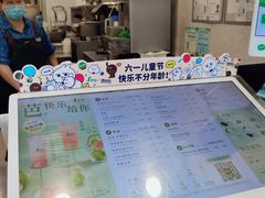 -1点点(河南中路店)