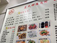-蓝氏钟楼肉粽