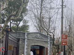 -上海孙中山故居纪念馆