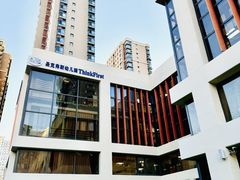 -Thinkfirst幼儿园(CBD双井校区)