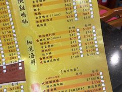 -成都老码头火锅(旺角店)