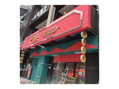 -陈记柳州螺蛳粉(大坪店)