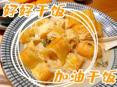 -南小蟹手工點心(三里屯店)