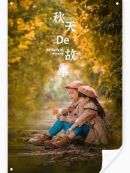 点击看大图 -爱你宝贝儿童摄影(西湖云端店)